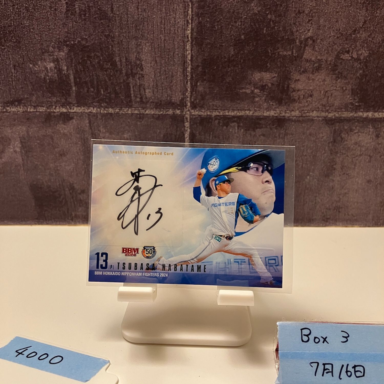 2024 BBM 生田目翼 12/59 直筆サイン 北海道日本ハムファイターズ 