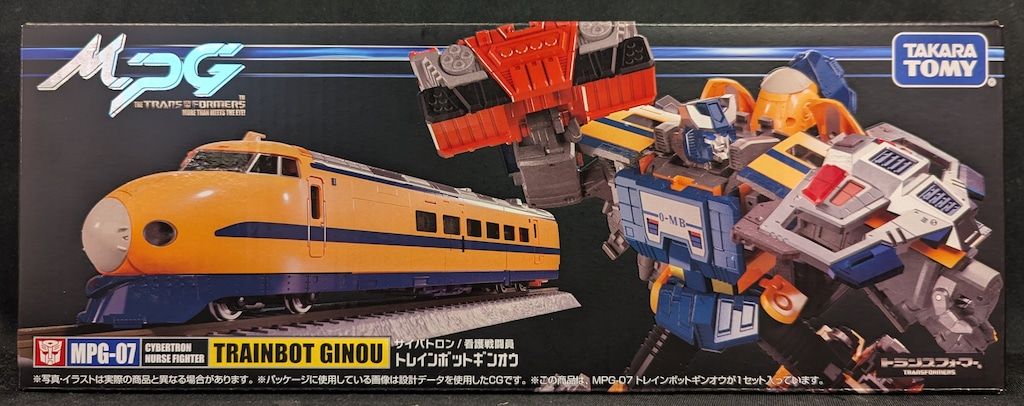 タカラトミー トランスフォーマー マスターピースG トレインボットギンオウ Amazon.co.jp: トランスフォーマー マスターピースGシリーズ MPG