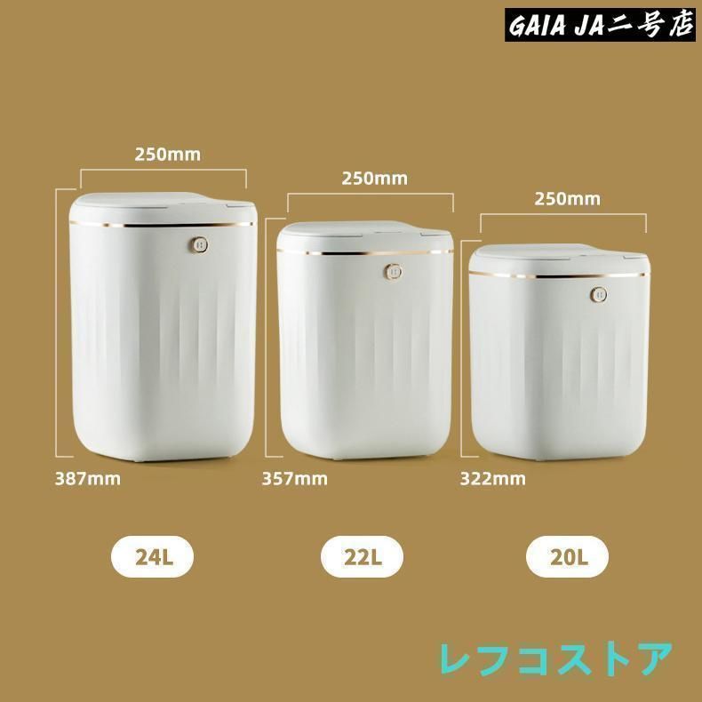 袋が見えない おしゃれ