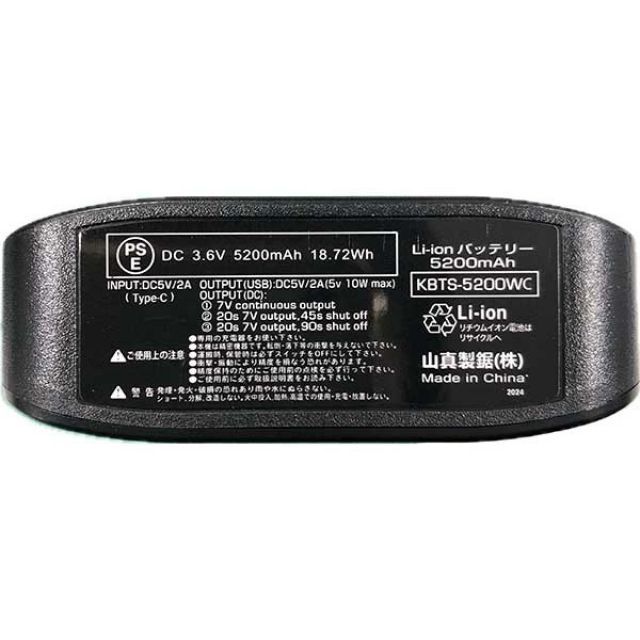 アイスマンベスト PRO 水冷服 ICMP3-BLV-SET ブラック 山真 アイスマン プロ 冷却ベスト YUZUMIYA_COM