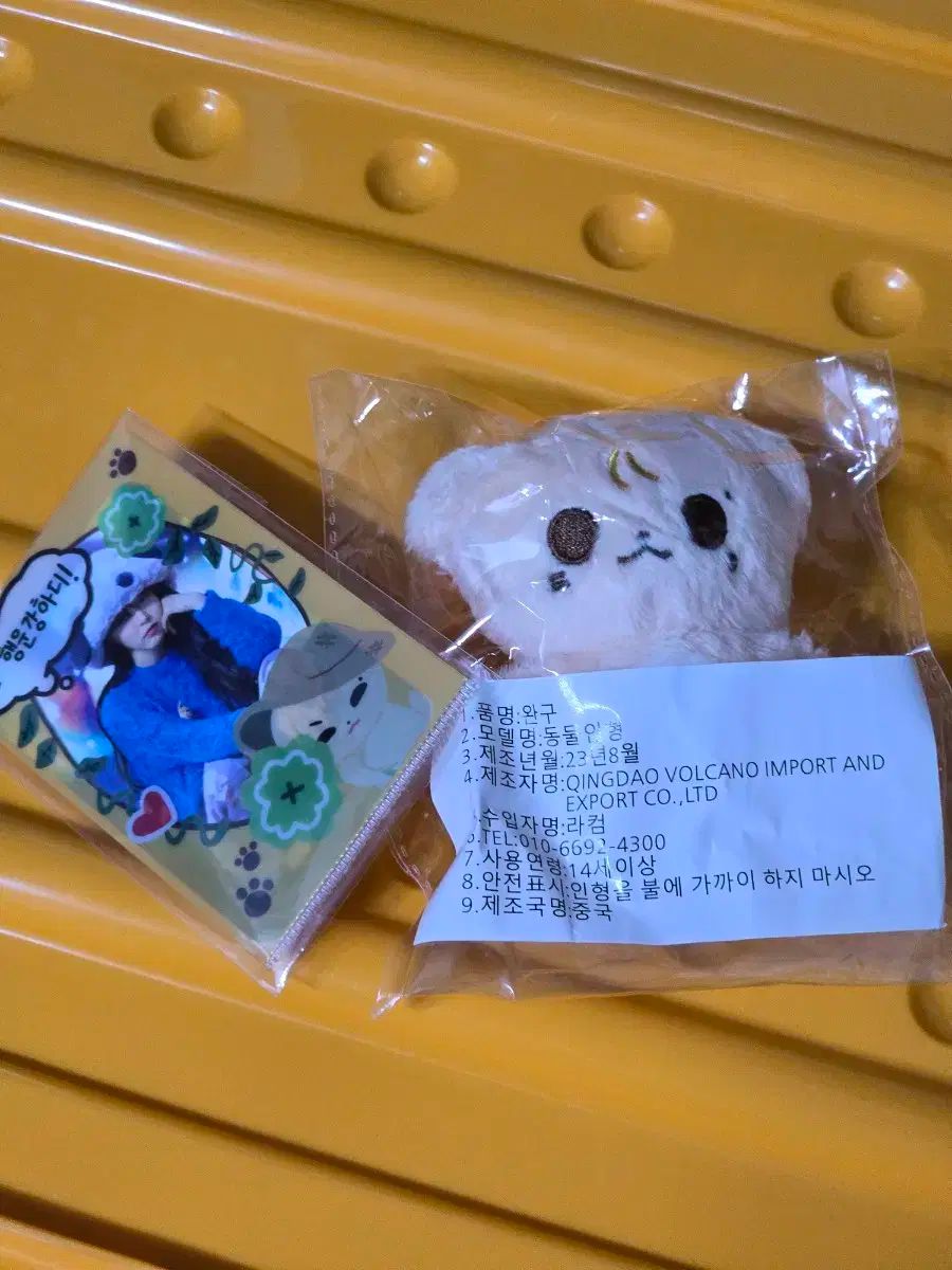 【雷市場（ポンジャン）商品韓国直送】 MAMAMOO(ママム) ムンビョル(MOONBYUL) 人形 ぬいぐるみ ぬい スターリバー