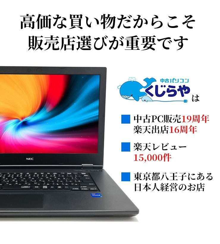 買い替えならコレ! 16GB×新品500GB! 楽天1位 ノートパソコン おすすめ 中古 パソコン Office付き  Windows11 DELL Latitude 3500 Corei5 16GB 15.6型 中古パソコン 中古ノートパソコン