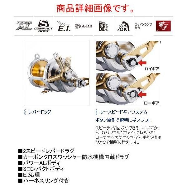 シマノ ΞⅠ リール タリカ ［ TALICA ］ 50II 両軸リール n〇