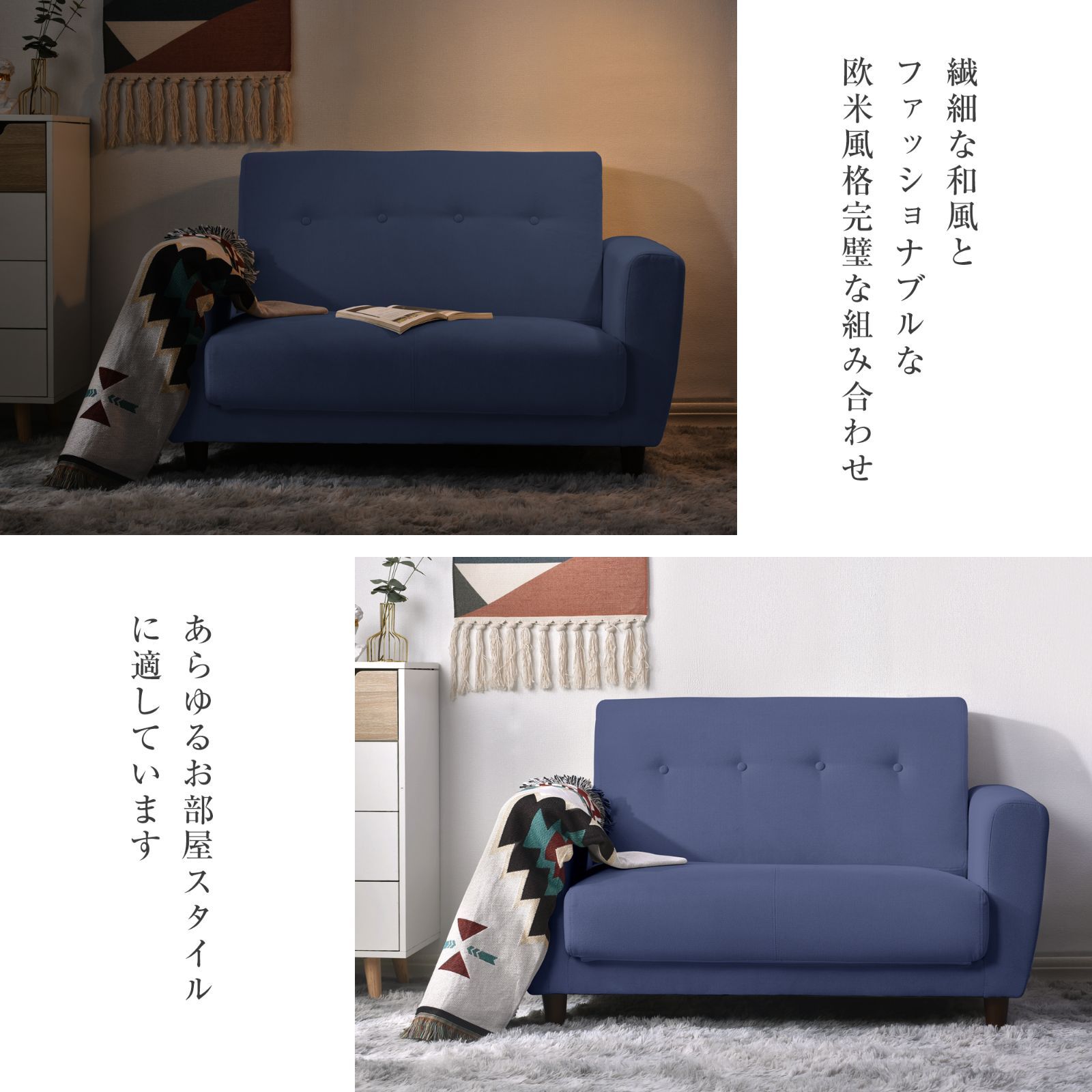 ソファベッド 3way