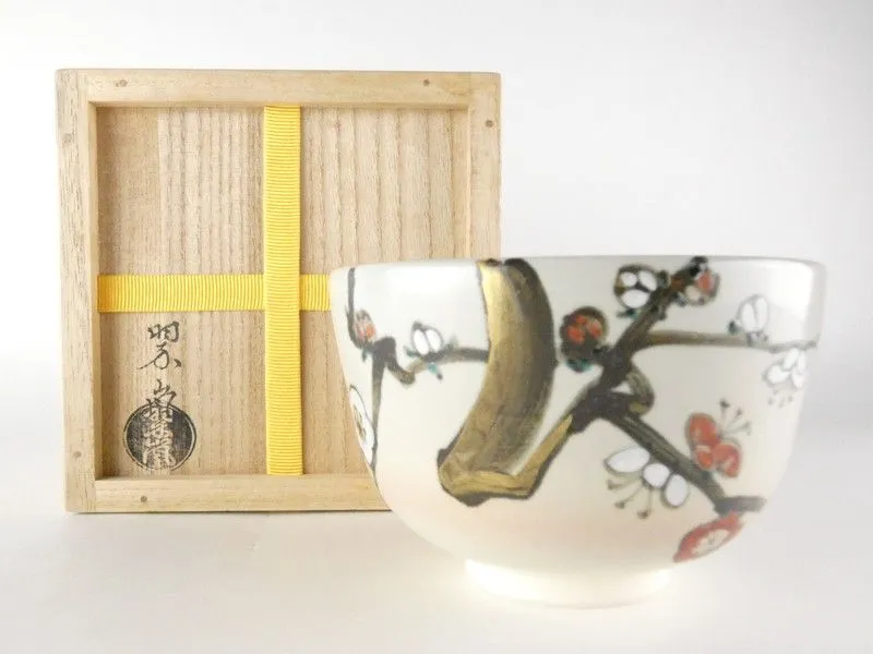 茶道具 香合 干支 辰 龍 竜 黄交趾 小判龍 中村翠嵐 共箱 新品 茶道具 香合 干支 辰 龍 竜 黄交趾 小判龍 中村翠嵐 共箱 新品