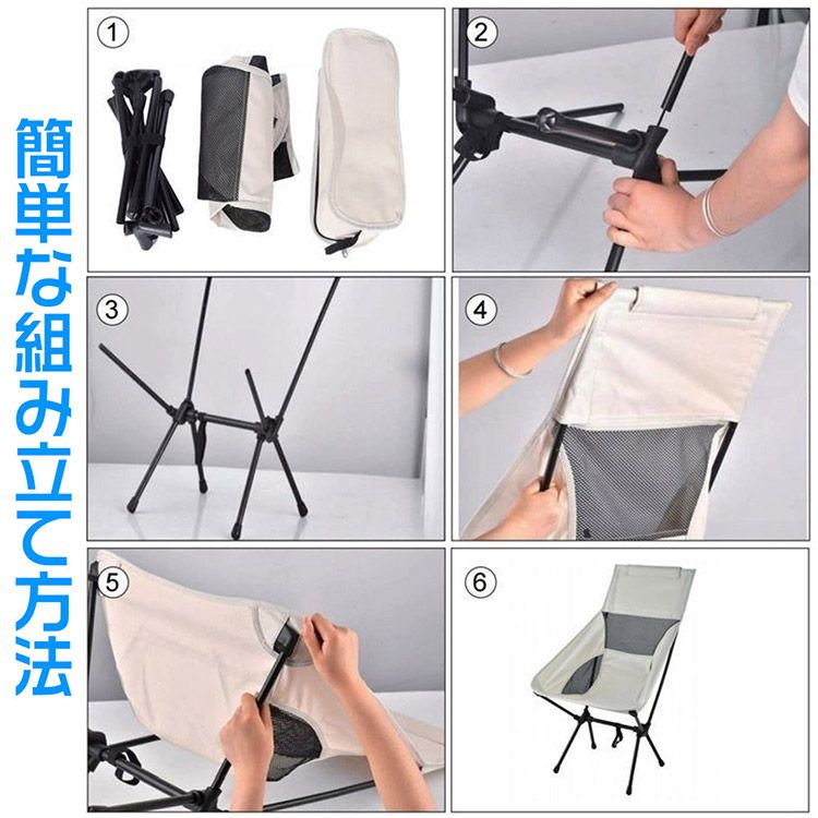 折りたたみ式 メッシュ付き