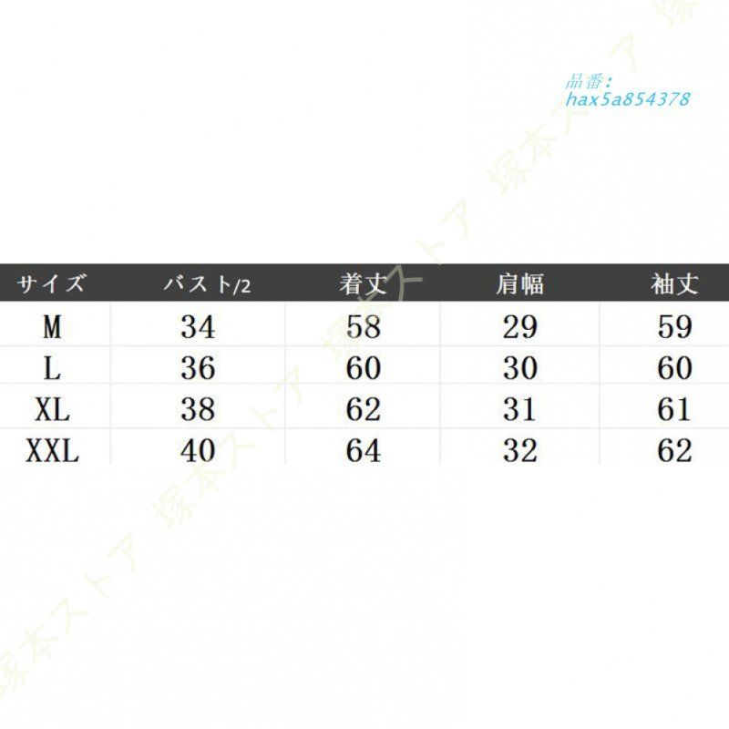 ニットセーター
