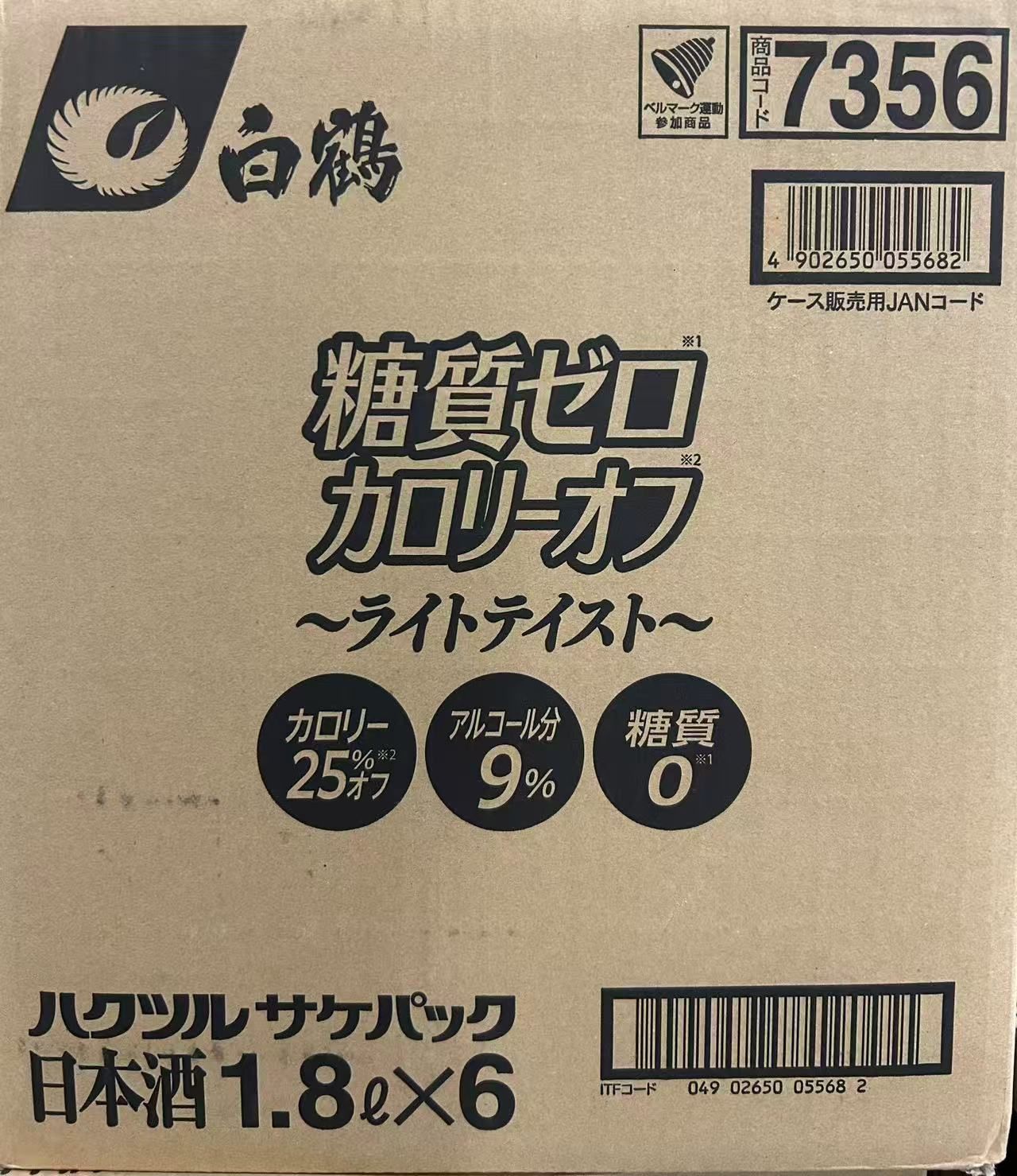 日本