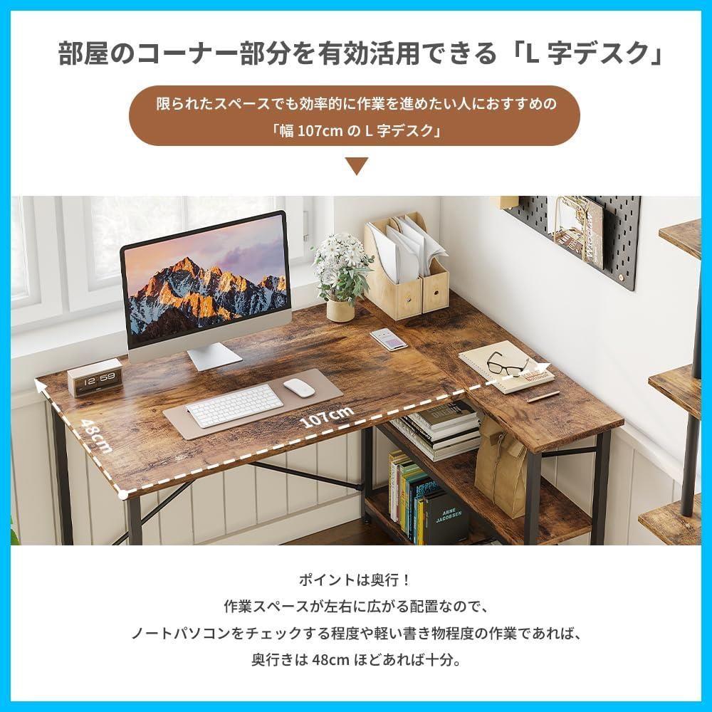 在庫セール】DOMY HOME l字デスク パソコンデスク PCデスク 幅107cm ...