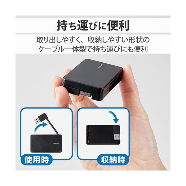 3個セット エレコム