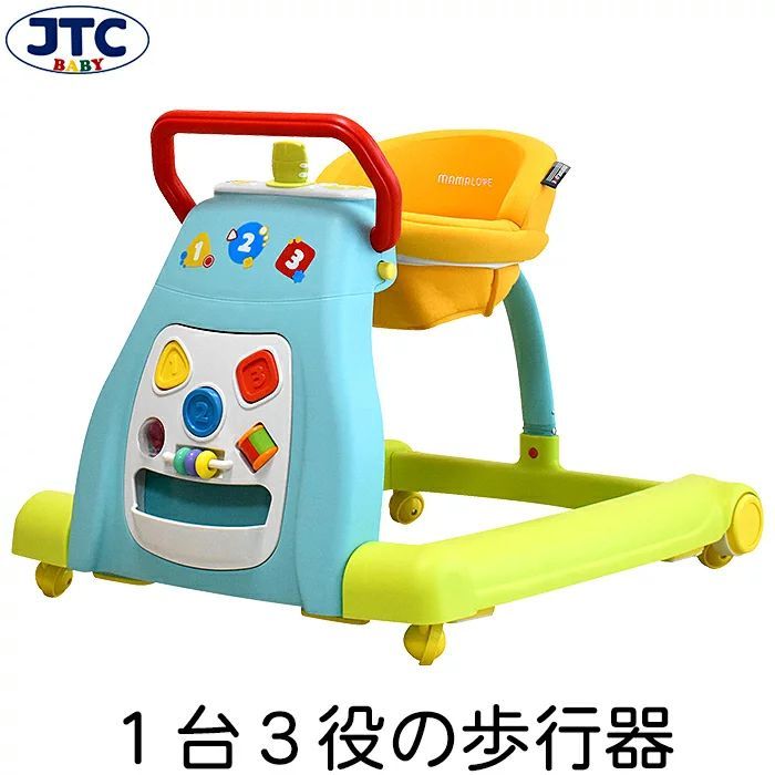 JTC baby ウォークンプレイ123 歩行器 手押し車 足けり乗用玩具 １台３役-0