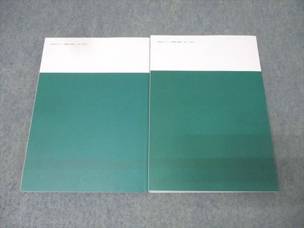 資格スクエア 行政書士試験 森T合格講座 オリジナル過去問集 基礎法学  