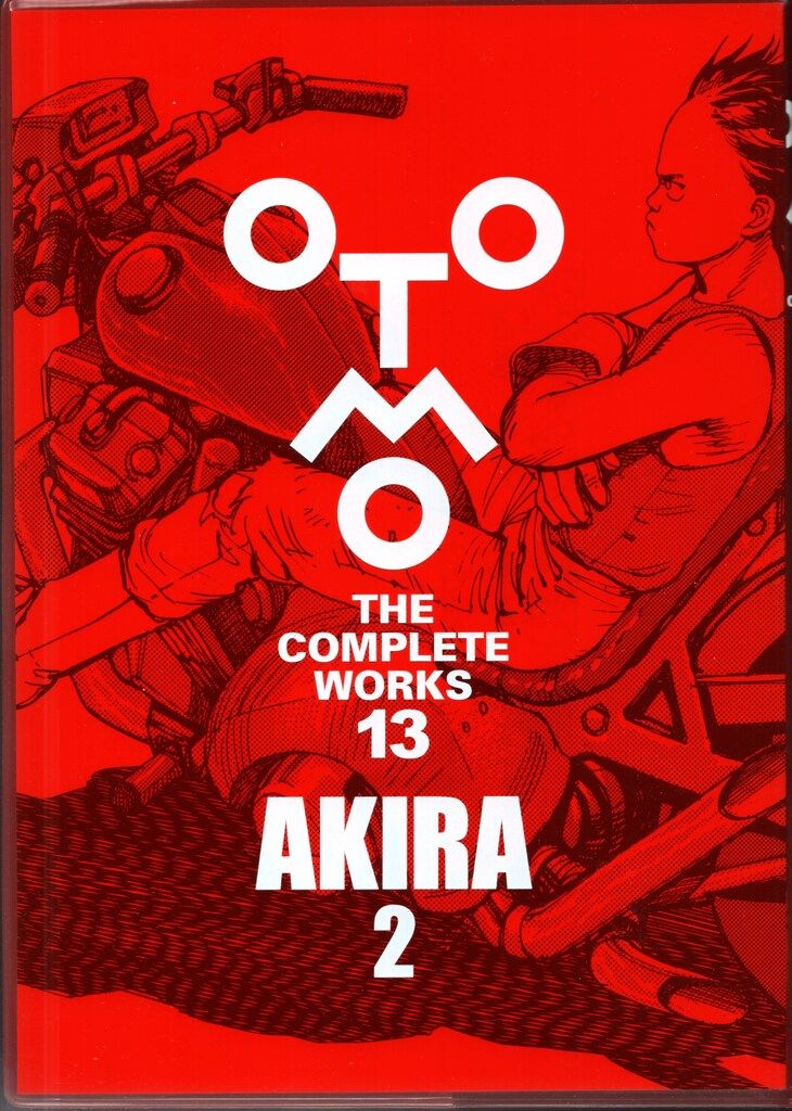講談社 OTOMO THE COMPLETE WORKS 大友克洋 AKIRA 2(ステッカー