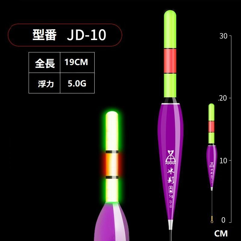 電気ウキ 【公式通販】