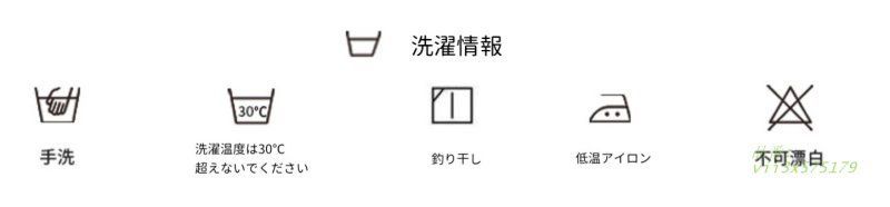 デート