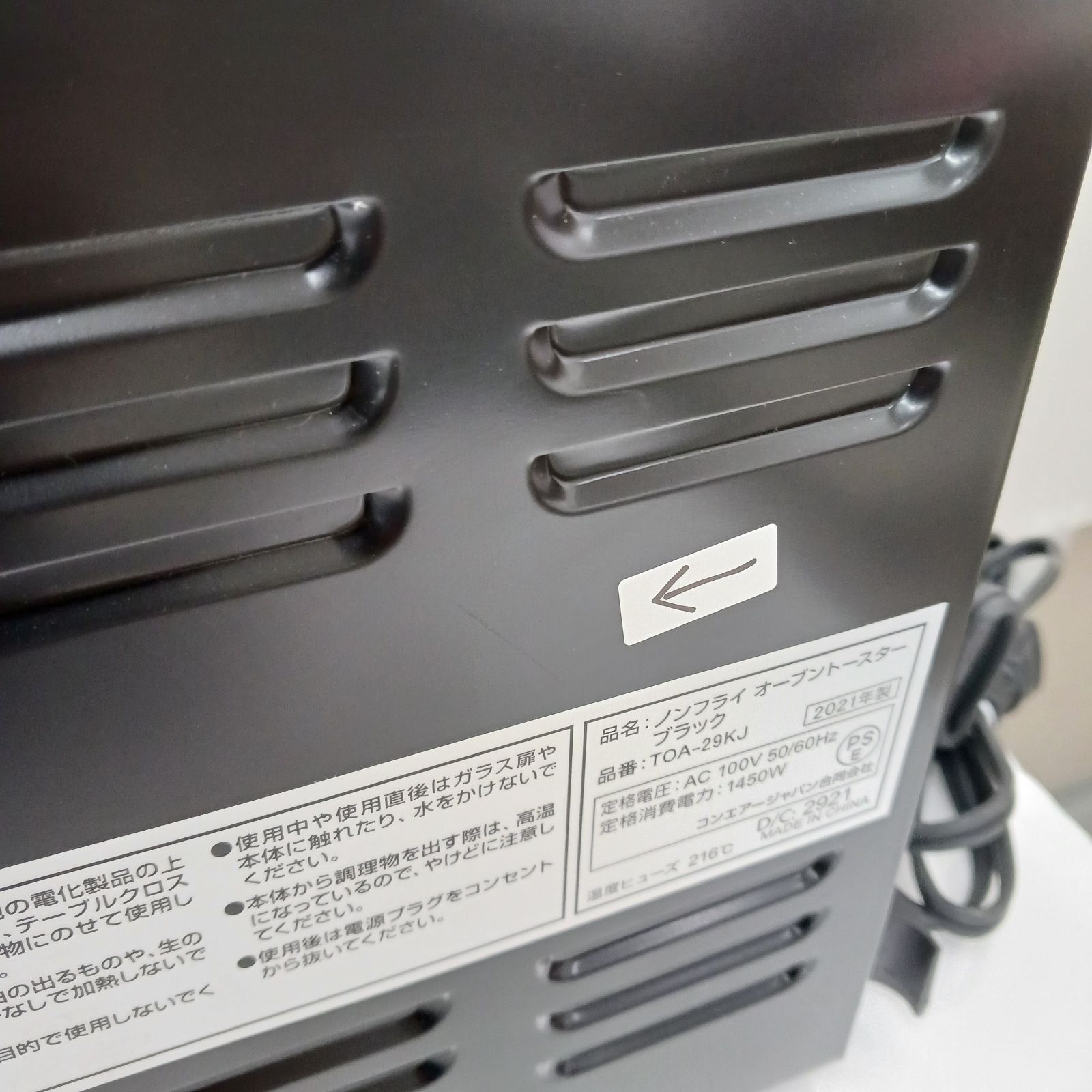 クイジナート