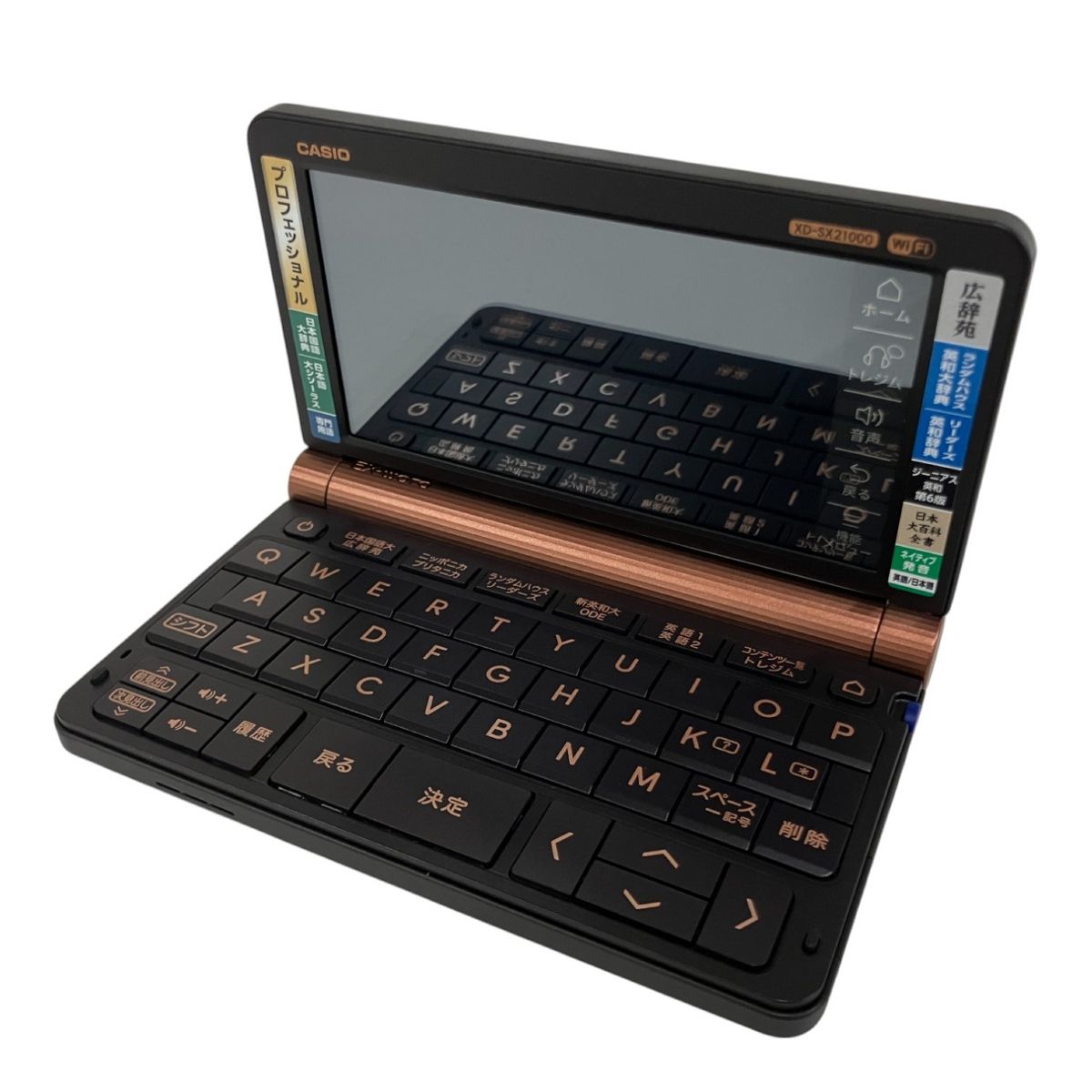 CASIO EX-word XD-SX21000 電子辞書 み B10001146