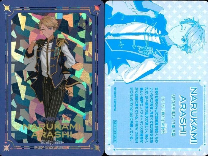 ux44 カード あんさんぶるスターズ ギラギラドリームカード あんスタ