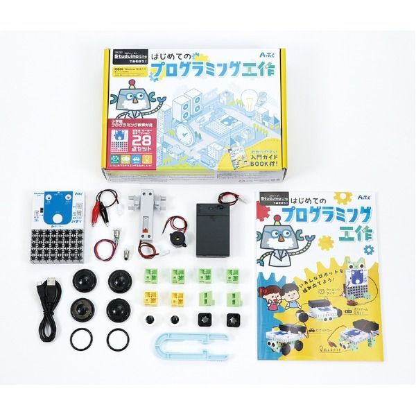 studuinoliteであそぼう