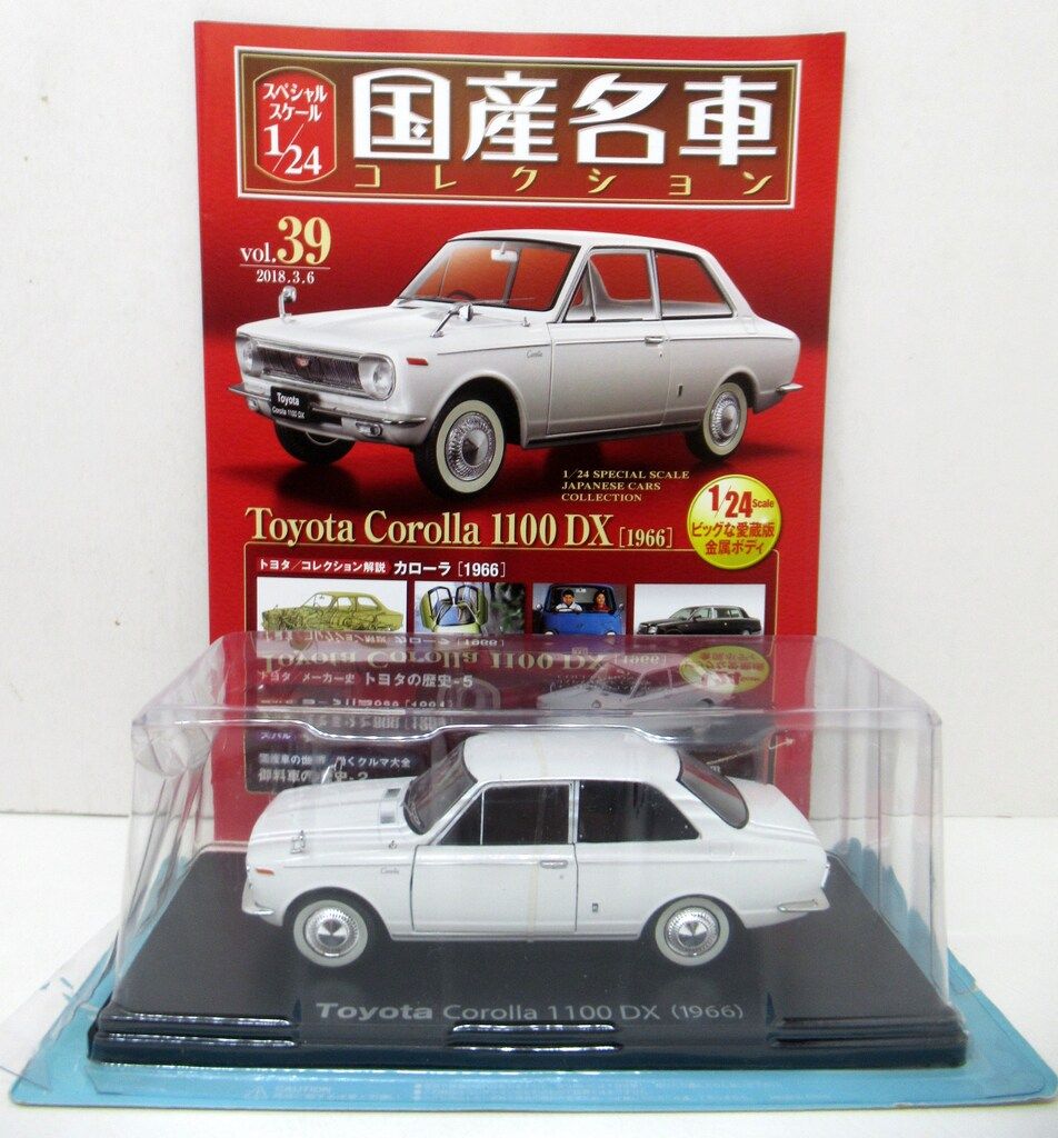 1/24 アシェット 国産名車 カローラ 1100DX改 カスタム 旧車 1/24 アシェット 国産名車 カローラ 1100DX改 カスタム 旧車