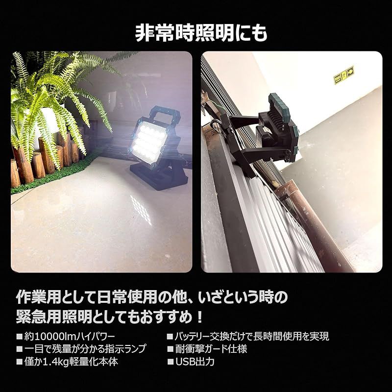 超爆光