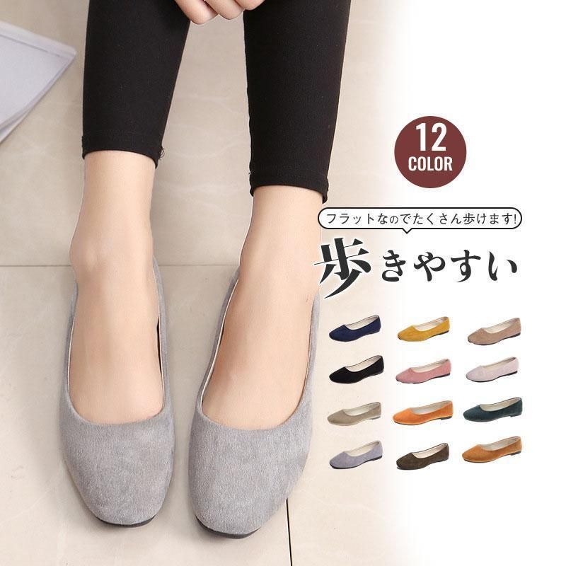 OHGA フロッキードット柄 ビジュー付きフラットシューズ 23㌢ OHGA フロッキードット柄 ビジュー付きフラットシューズ 23