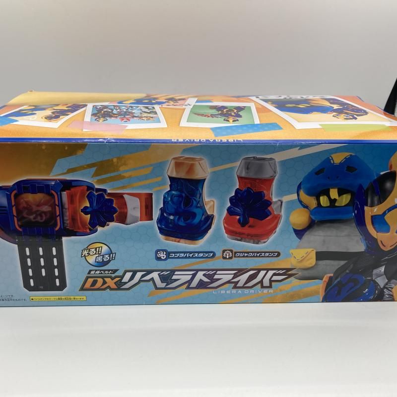 【新品未開封】DXリベラドライバー Amazon.co.jp: バンダイ(BANDAI) 仮面ライダーリバイス 変身