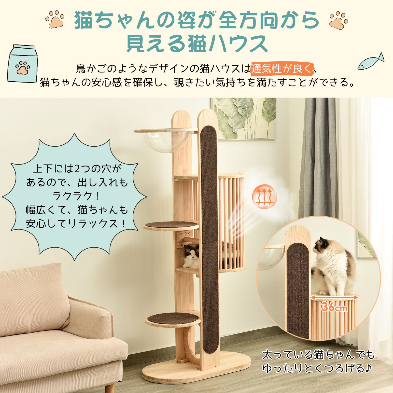 おしゃれ