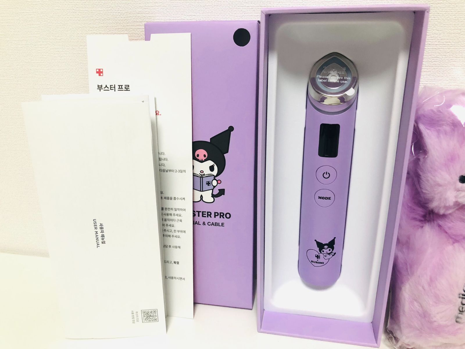 未使用 クロミコラボ メディキューブ AGE-R ブースタープロ 美顔