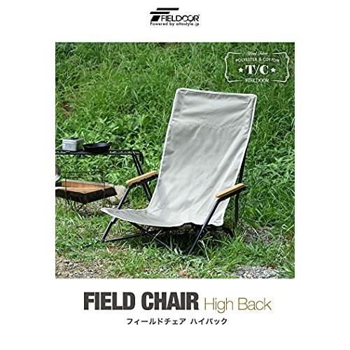 1脚 【カーキ T/C】 FIELDOOR フィールドチェア ハイバック T/C