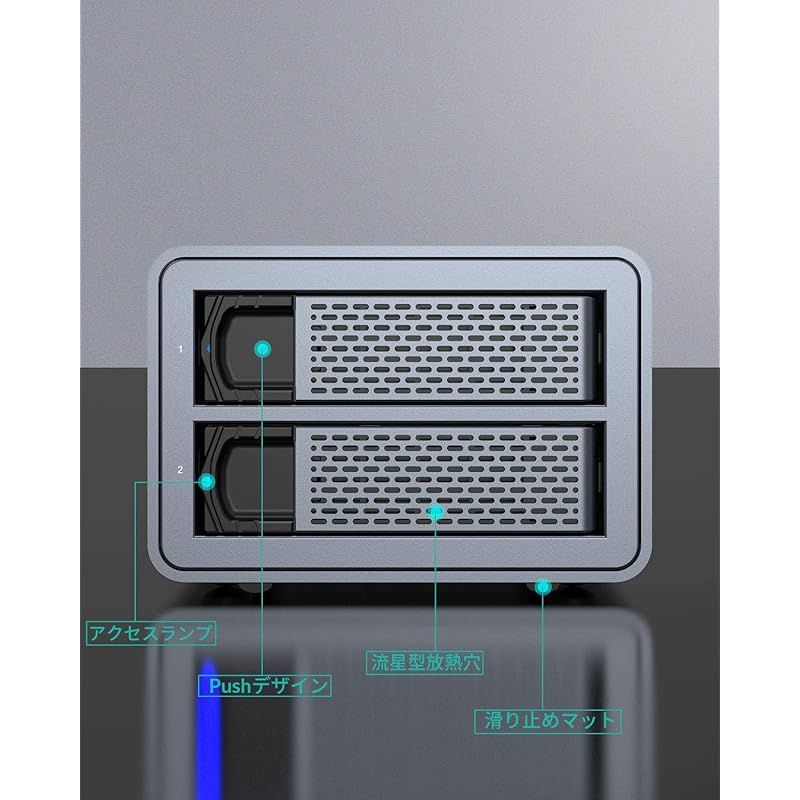 大容量 外付ハードドライブエンクロージャ