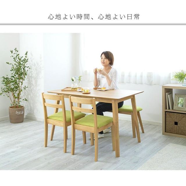 ダイニングチェア リビングテーブル