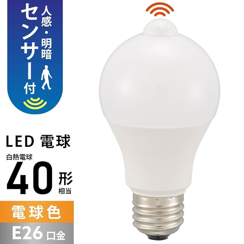 オーム電機 LED電球(40形相当/590lm/電球色/E26/人感・明暗センサー付) LDA5L-H R21 オーム(OHM) LED電球 E26 40形相当 人感・明暗センサー付き 電球