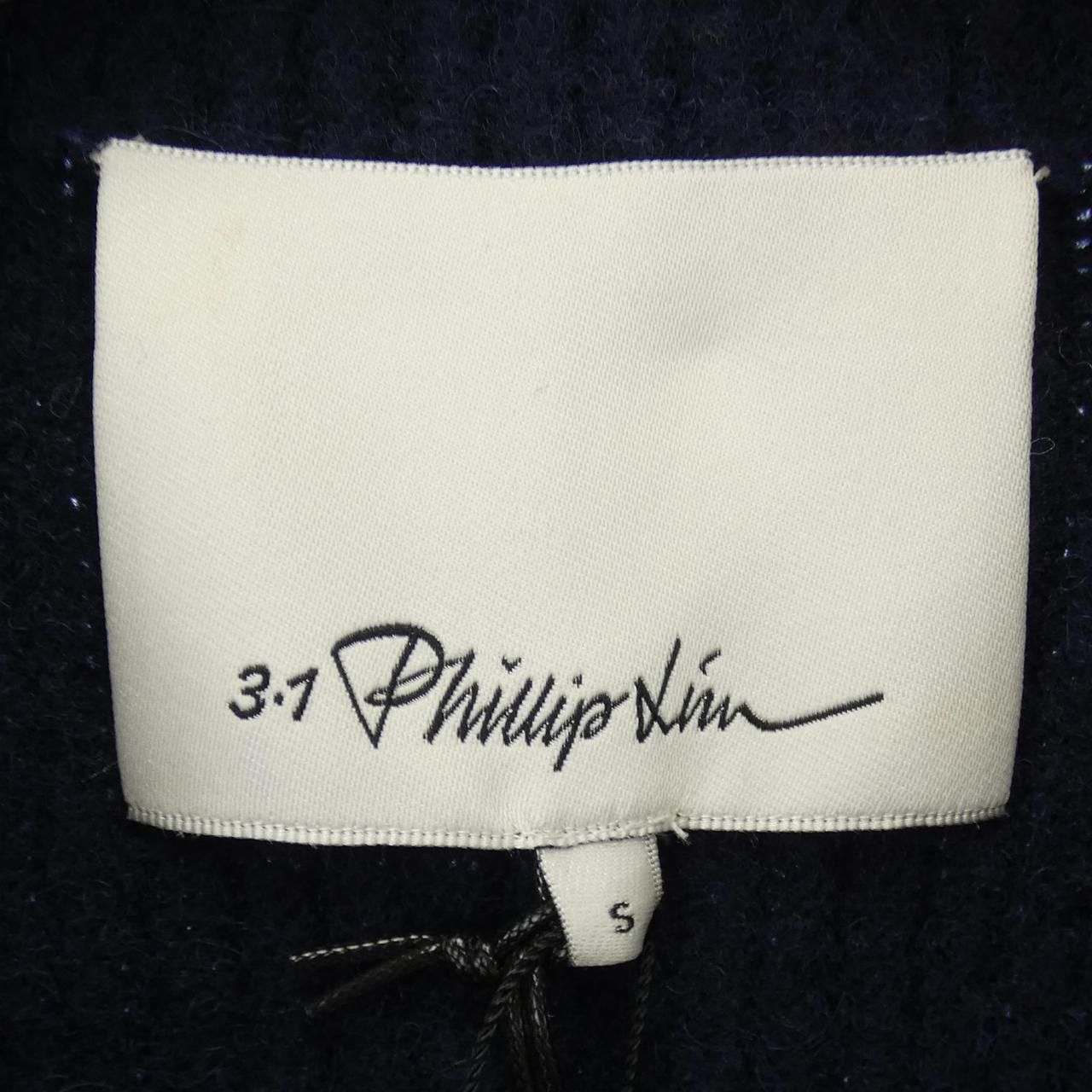 スリーワンフィリップリム 3.1 Phillip Lim ニット - メルカリ