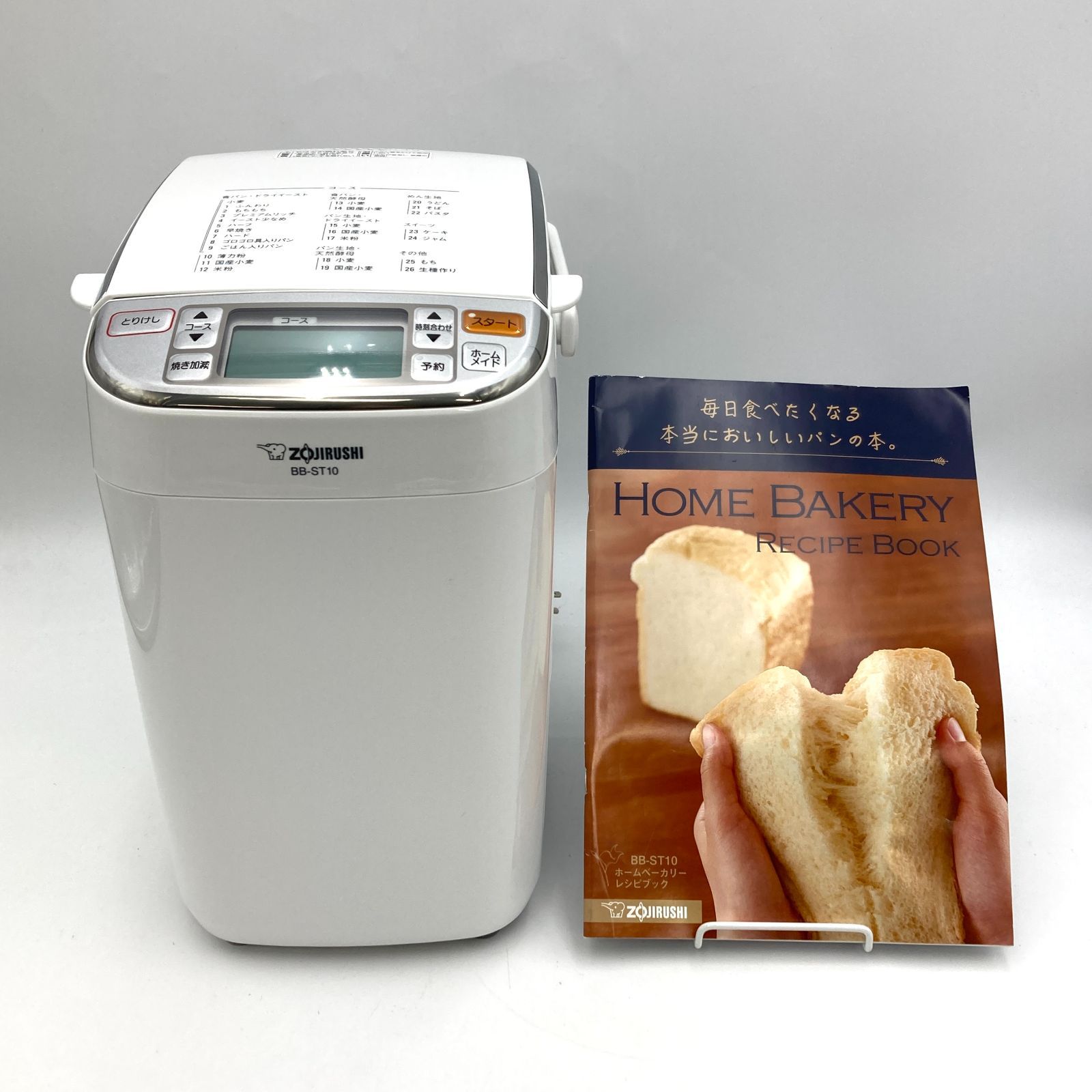 象印 BB-ST10 ホームベーカリー パンくらぶ 2022年製 J-2444