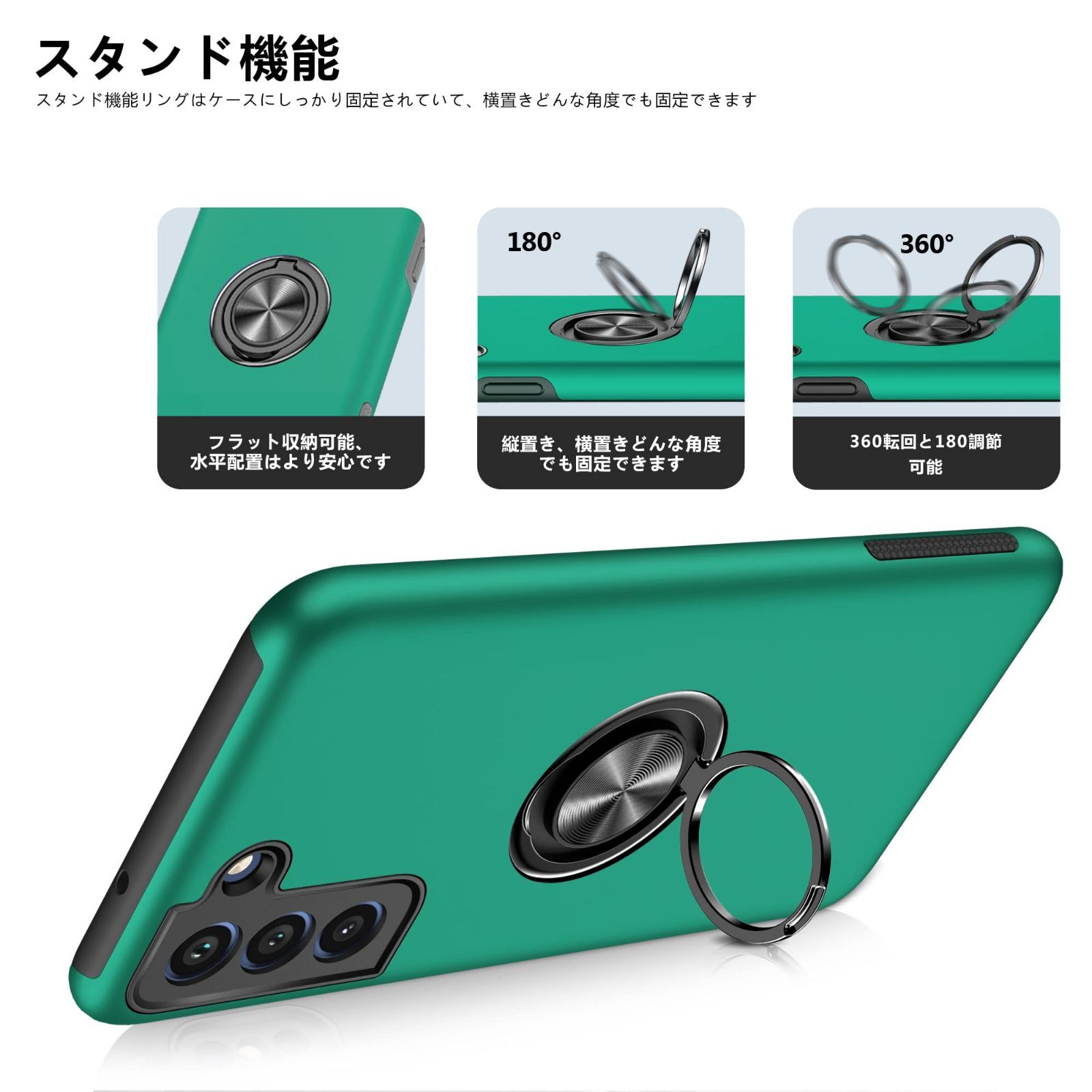 蔵 Galaxy S10 plus ケースリング シリコン 耐衝撃 TPU 薄型 軽量リング付き 車載ホルダー 360度回転 着脱簡単 カバー  指紋防止