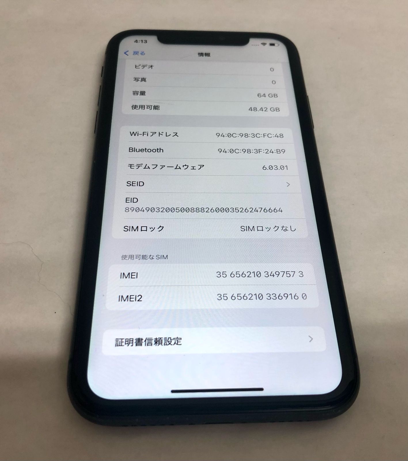 金モバ】☆期間限定大特価☆良品☆simフリー☆iPhone11/64GB☆ブラック