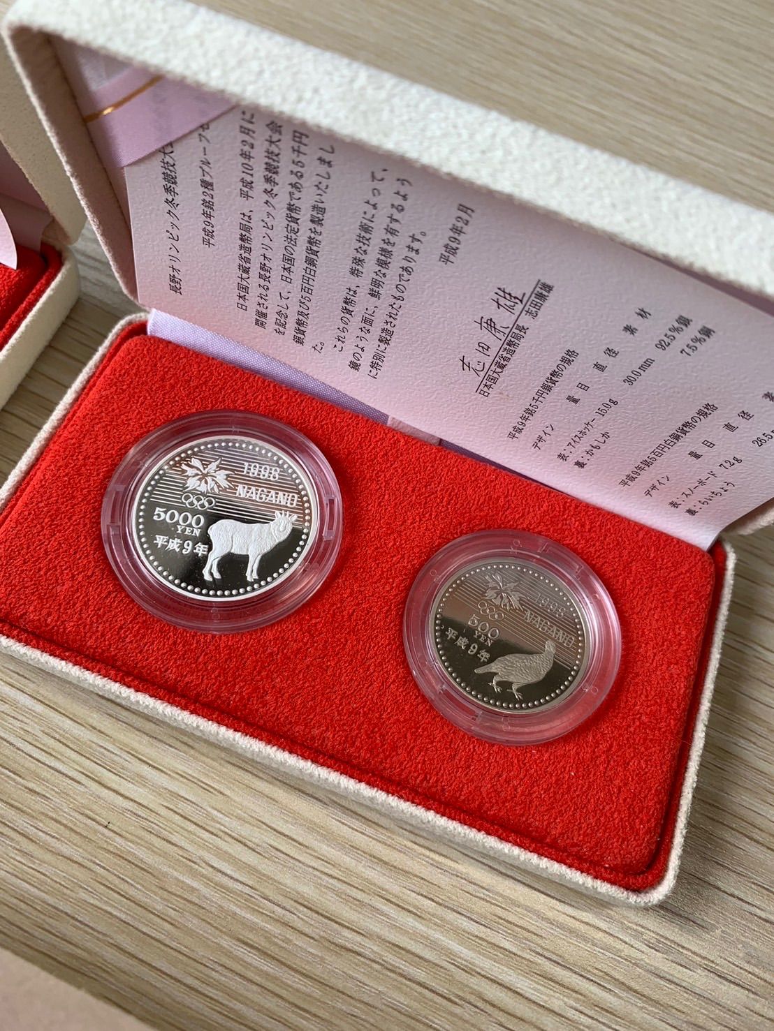 長野オリンピック冬季競技大会記念プルーフ貨幣セット A995