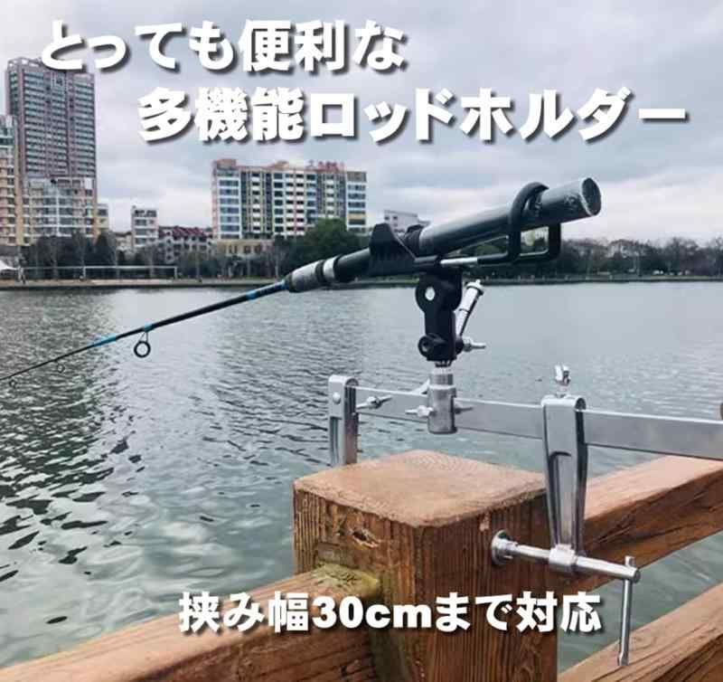 竿置き 竿掛け 竿受け 釣竿ホルダー ロッドホルダー 竿立て