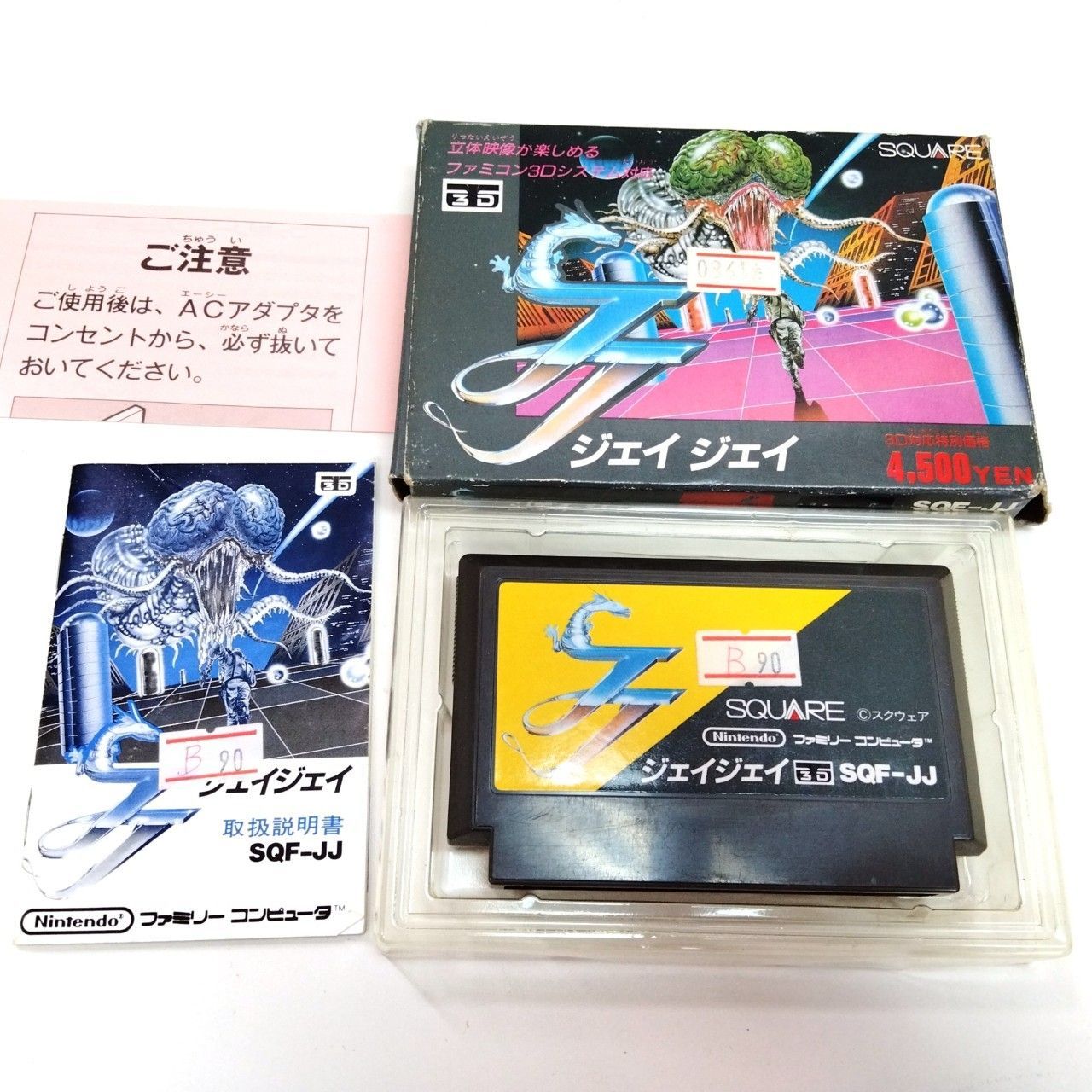 JJ ジェイジェイ ファミコン ソフト