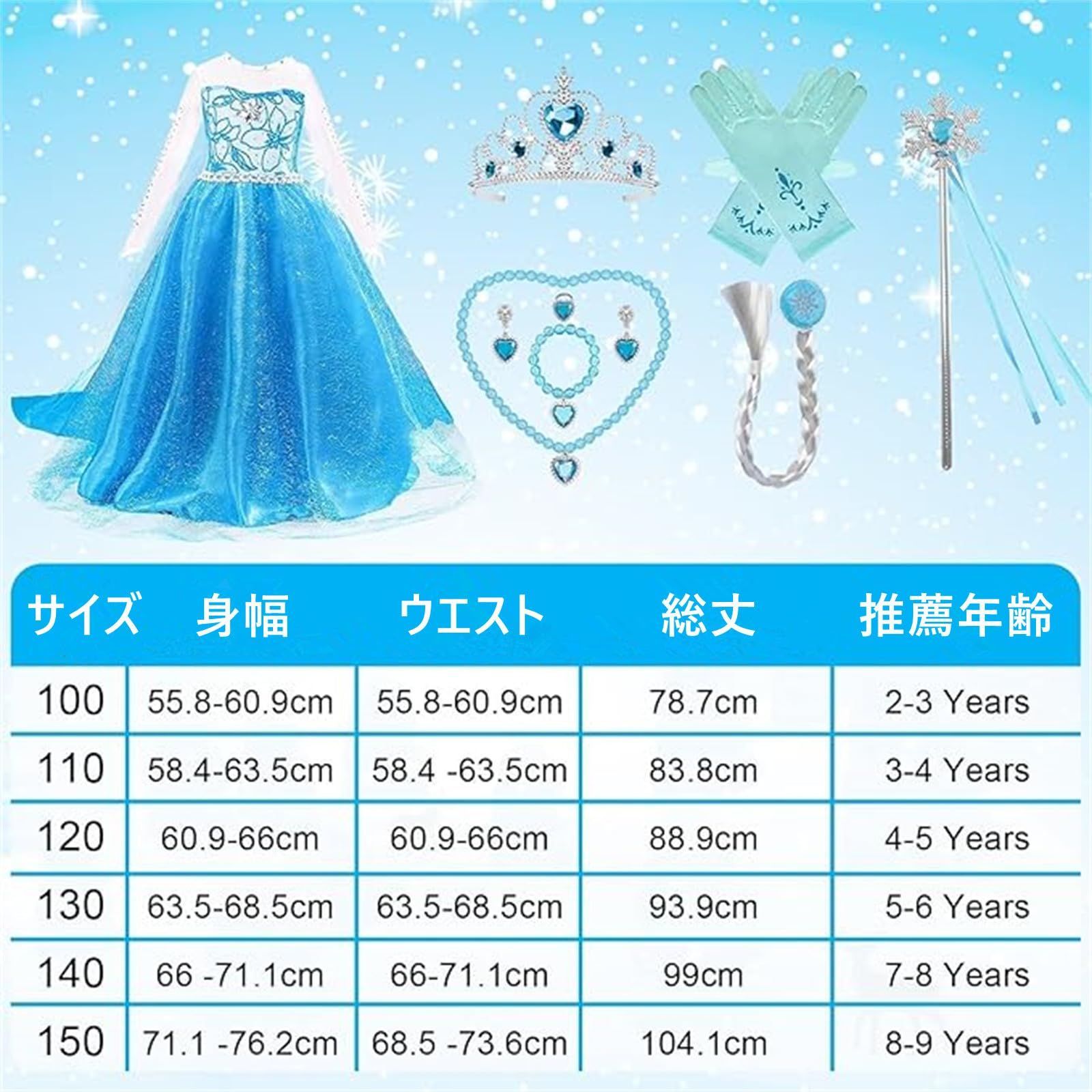 チアスカーレットアカネ チアスカーレット アカネ A 4枚 チア