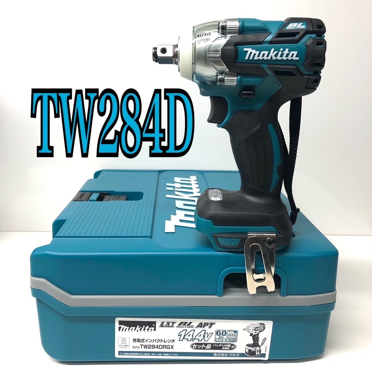 2224】新品未使用品 makita TW284DRGX 14.4V マキタ 充電式インパクト 