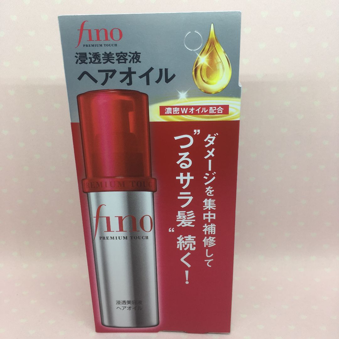 ☆フィーノ プレミアムタッチ 浸透美容液ヘアオイル☆ - 5