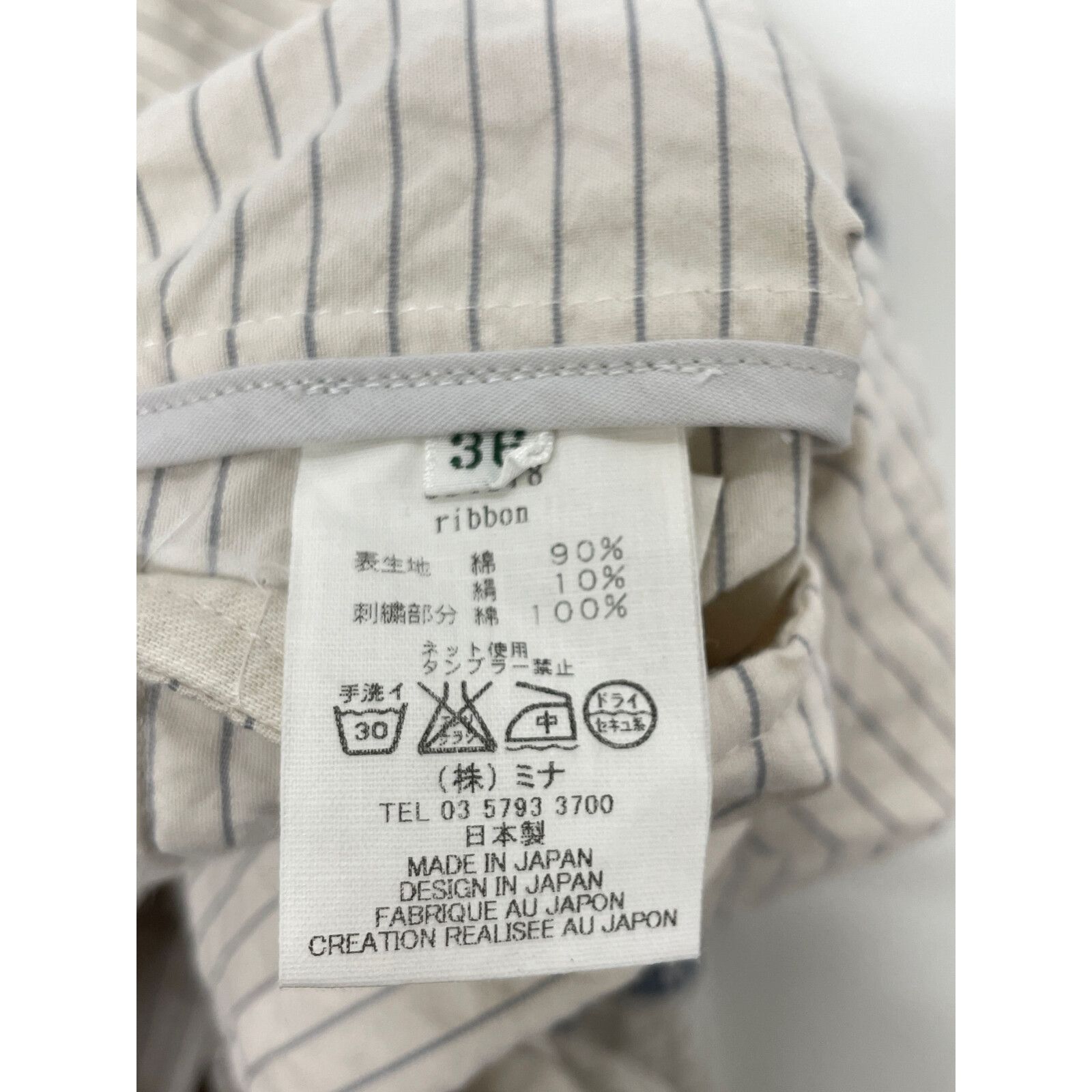 ミナペルホネン パンツ 刺繍 ランドリー 36 【公式通販】 ミナペルホネン パンツ 刺繍 ランドリー 36 【公式通販】
