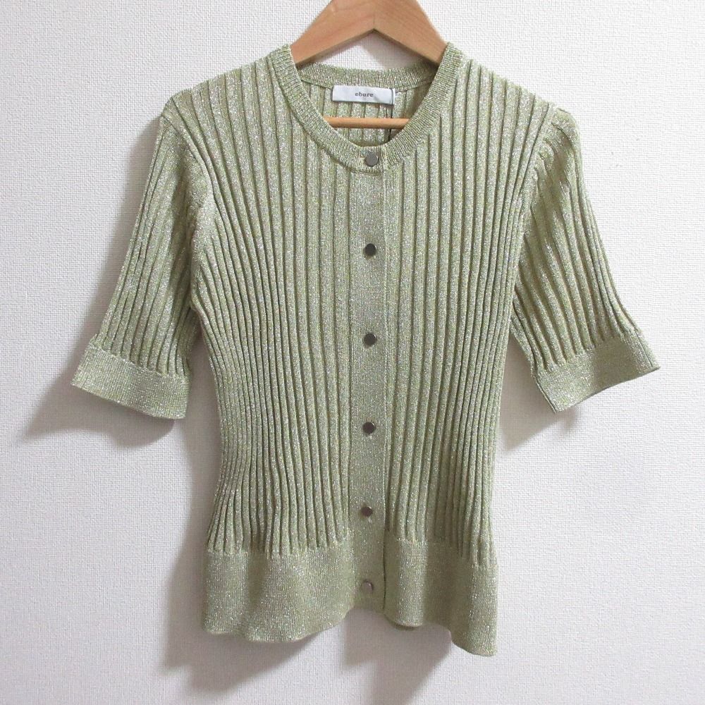 エブール ebure カーディガン【中古】（未使用 24SS ebure
