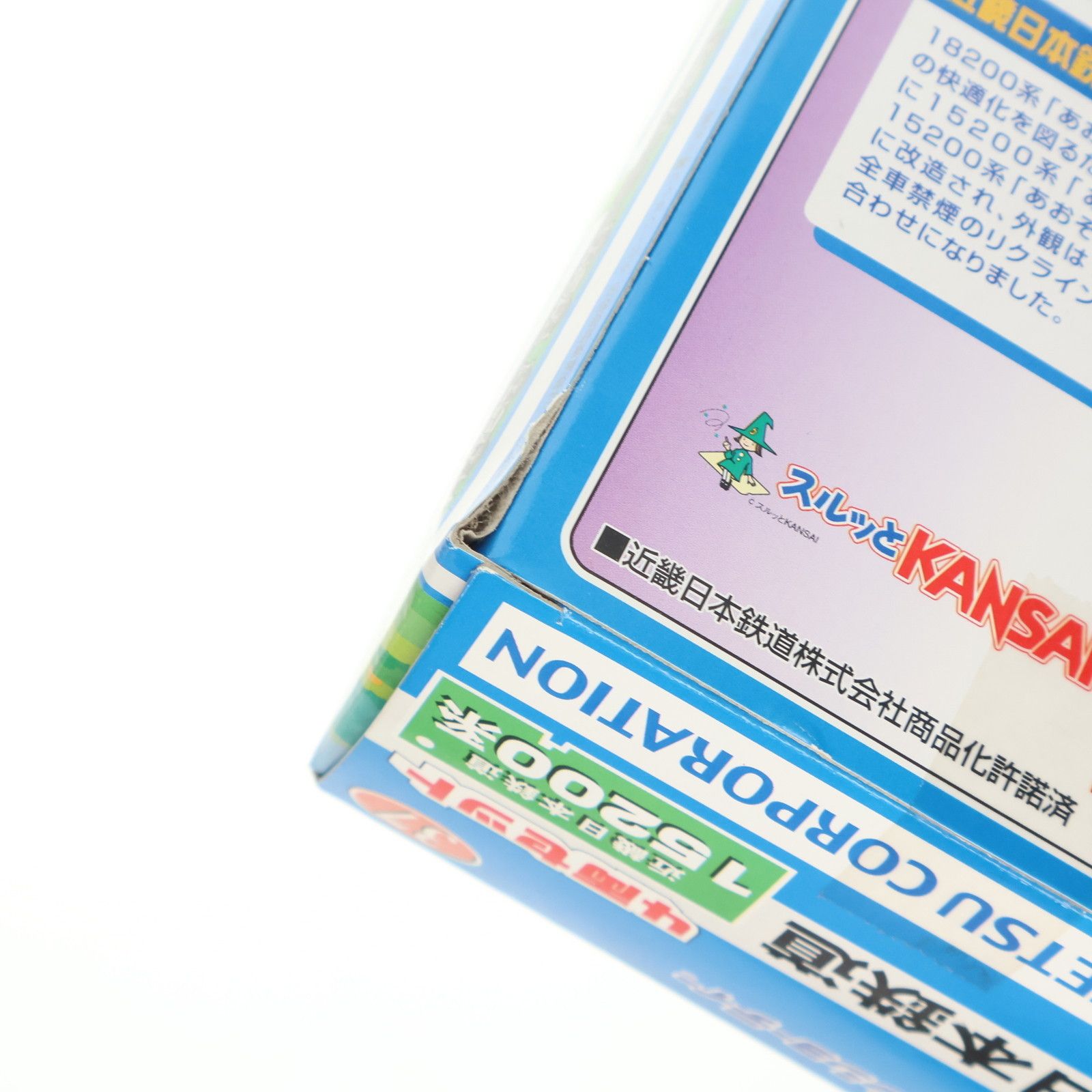 Bトレインショーティー 近畿日本鉄道 15200形 あおぞら2 4両セット