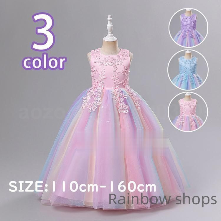 子供ドレス ピアノ発表会ドレス 子供フォーマルドレス フラワーガール 子供服 プリンセスドレス コンクールドレス お誕生会 結婚式ドレス 110cm-160cm shcp14