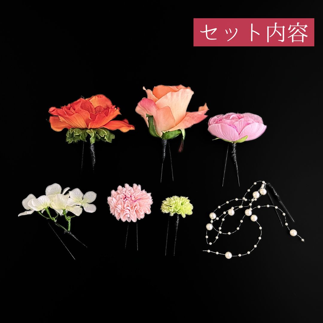 花飾り パールビーズ
