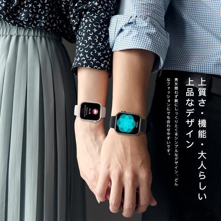 スマートウォッチ 日本製 血圧測定 IP67防水 日本製センサー 心拍 睡眠監視 血中酸素 歩数計測 Bluetooth通話可能 多運動モード リアルタイム通話