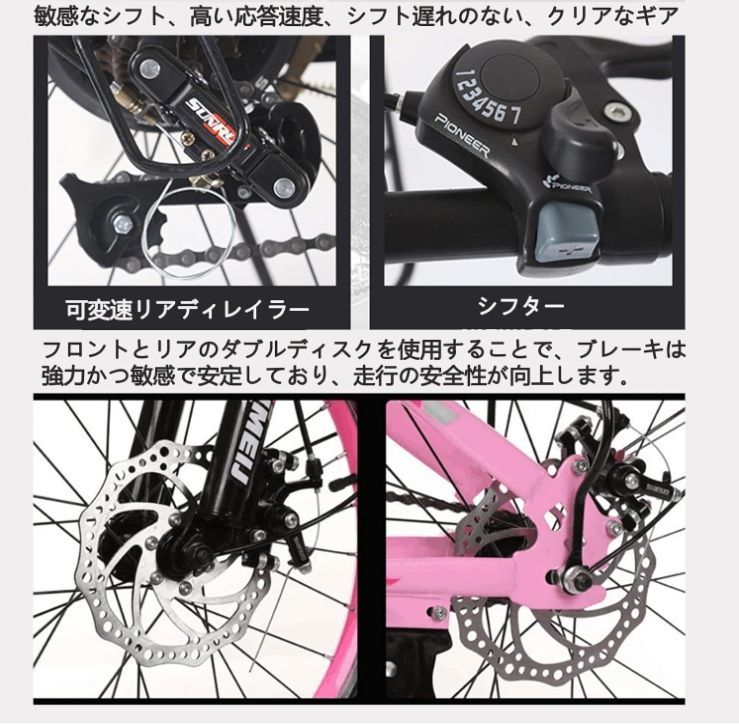 子供用自転車 6段変速 小学生 男の子22インチ 女の子 ジュニア用